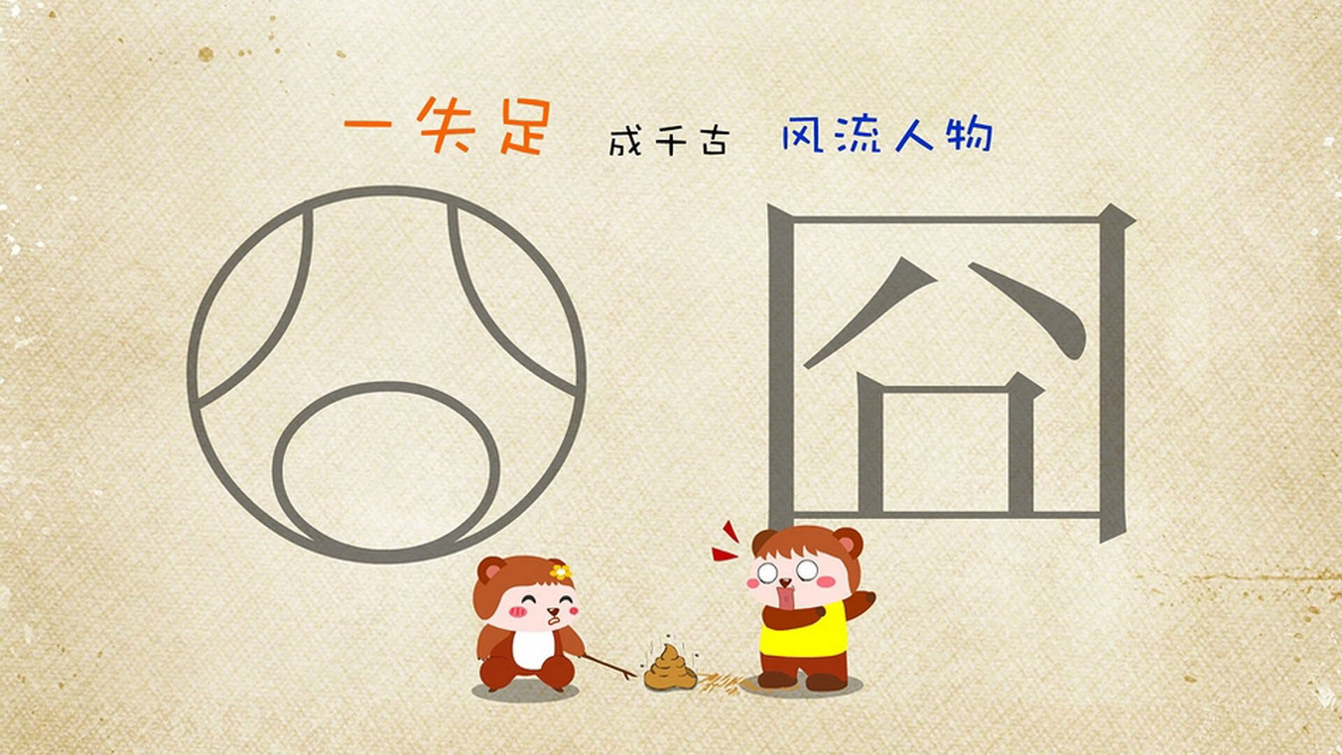绿茵场终局思维,太阳如何以欧冠式一波流带走篮网