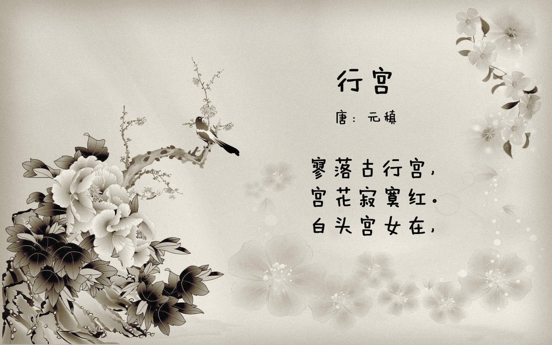 扩展思维的标题选择